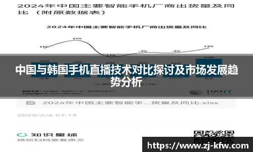 EBET易博