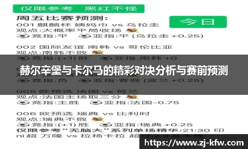 EBET易博